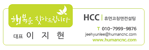 커리어앤휴먼 이미지