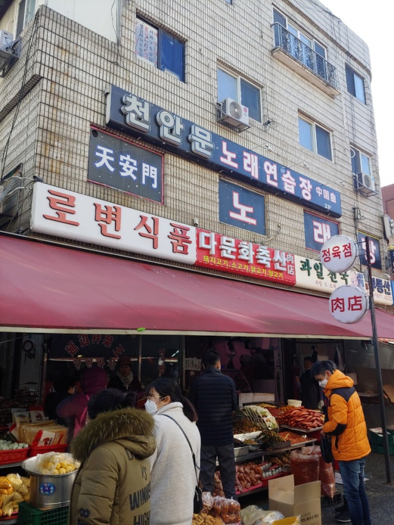 천안문노래연습장 이미지