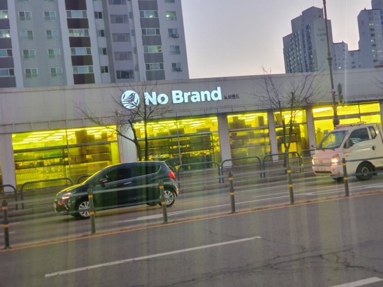 노브랜드 용인죽전점 이미지
