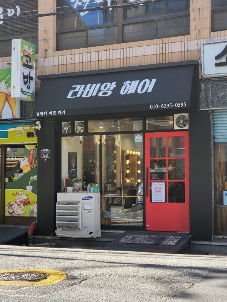 라비앙헤어 이미지