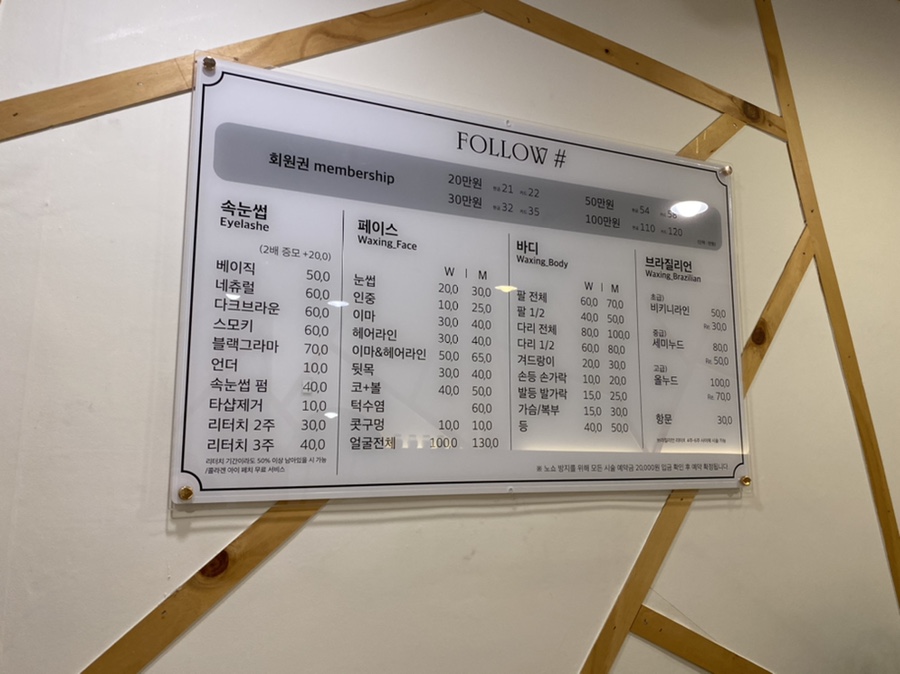 팔로우샵 이미지