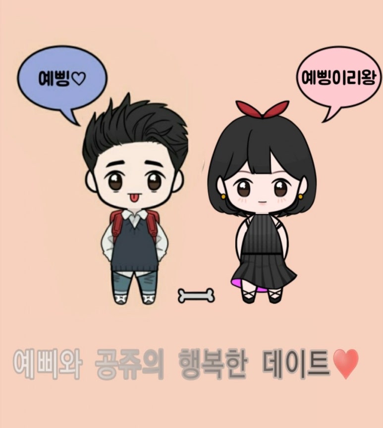 바른안심탕수육 이미지
