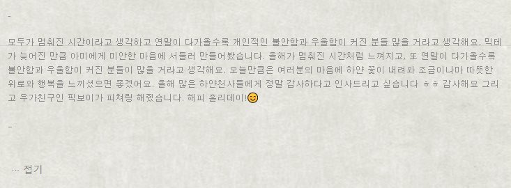 행복flower 이미지