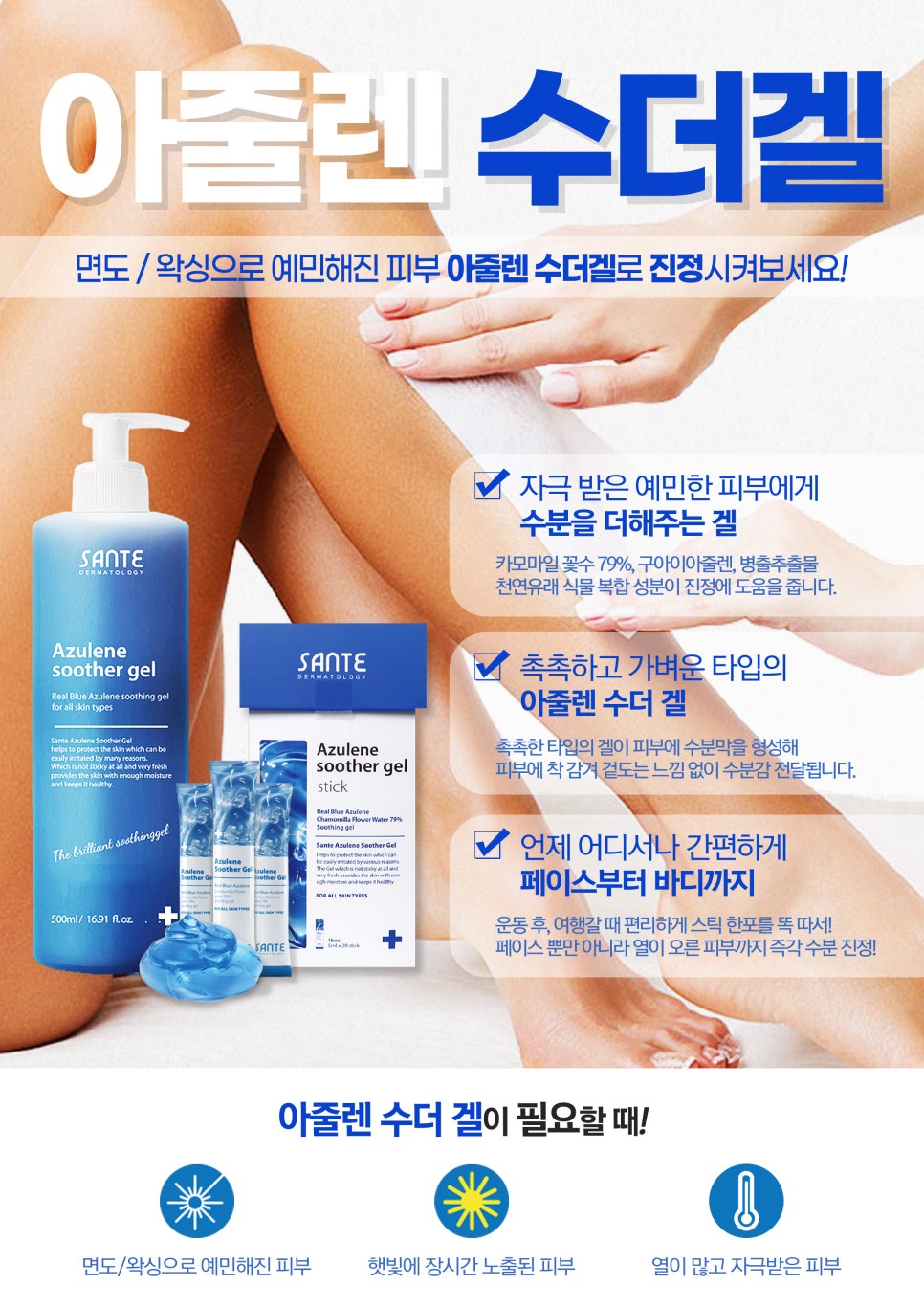 수더샵 이미지