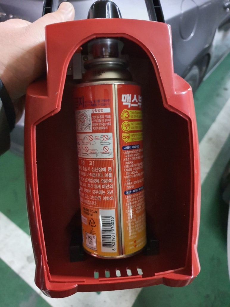 해동가스 이미지