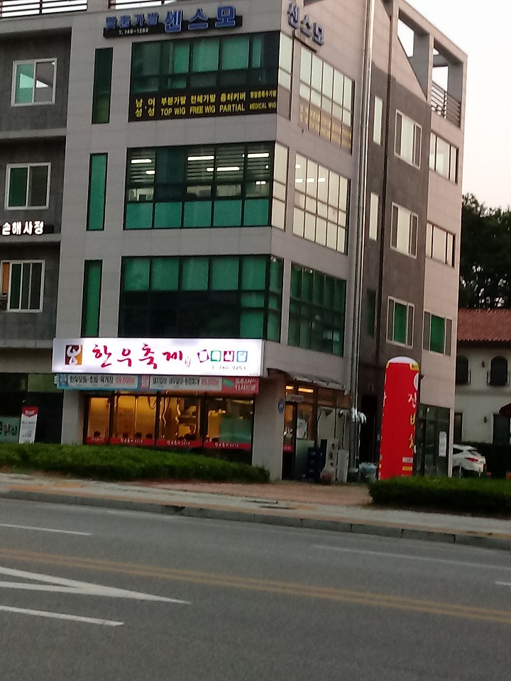 센스모 이미지