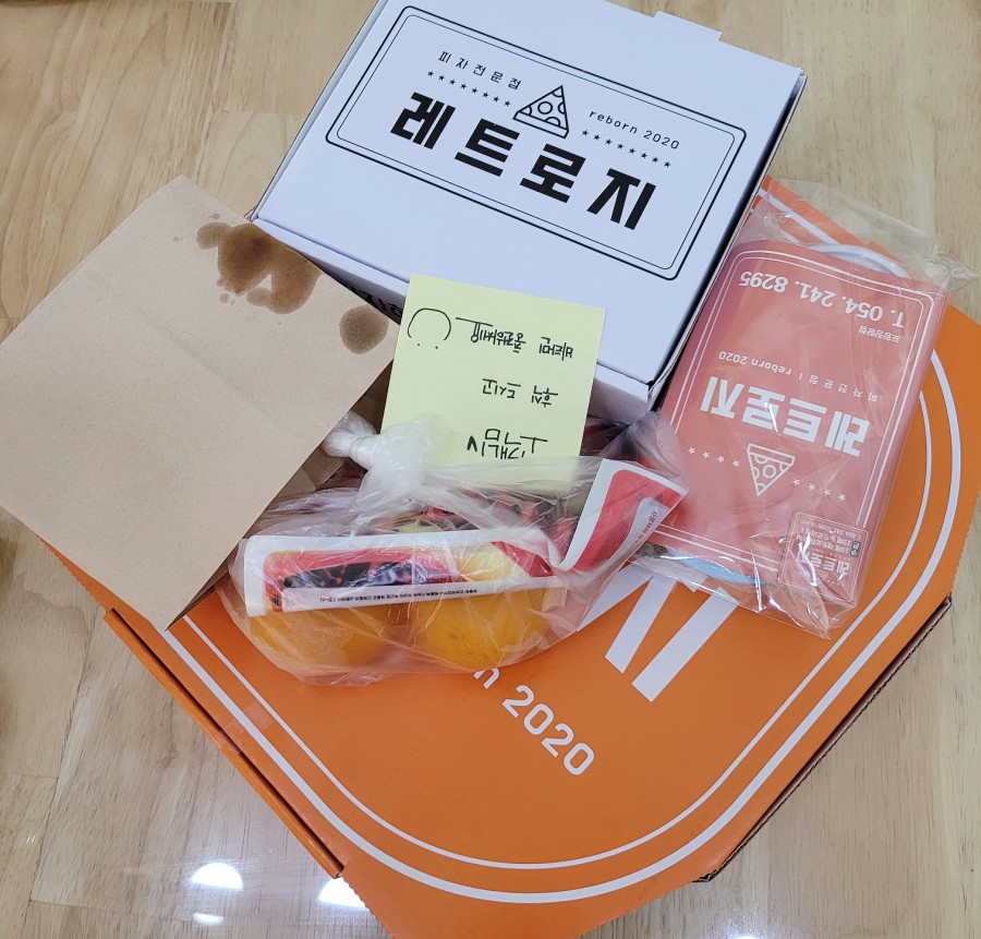 레트로지장량점 이미지