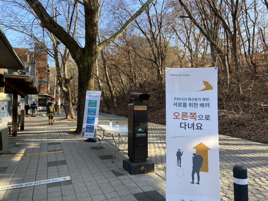 스마일북한산명품꽈배기 이미지