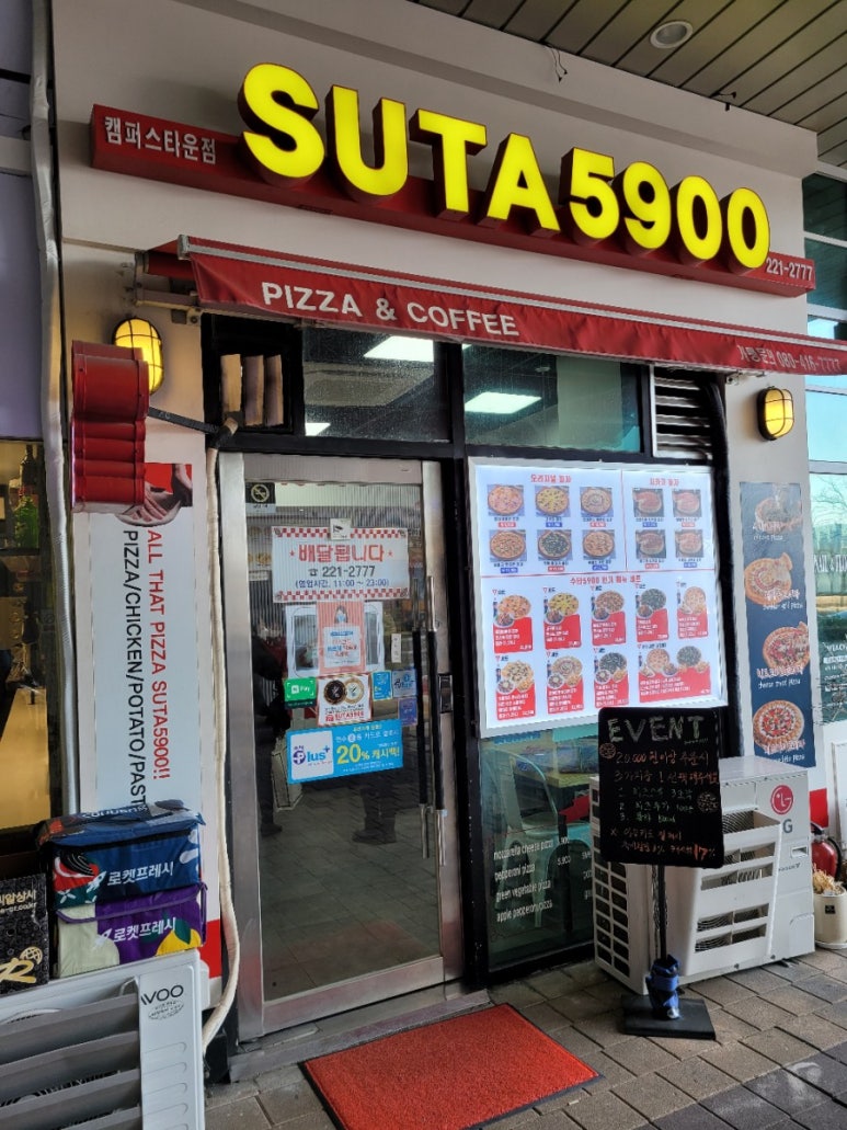 수타5900 이미지