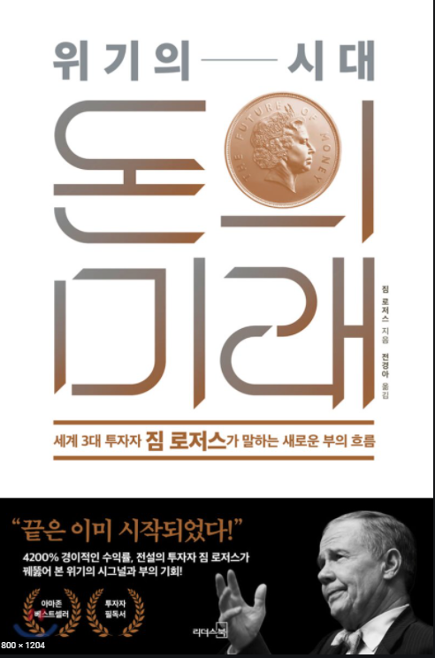 미래문구 이미지