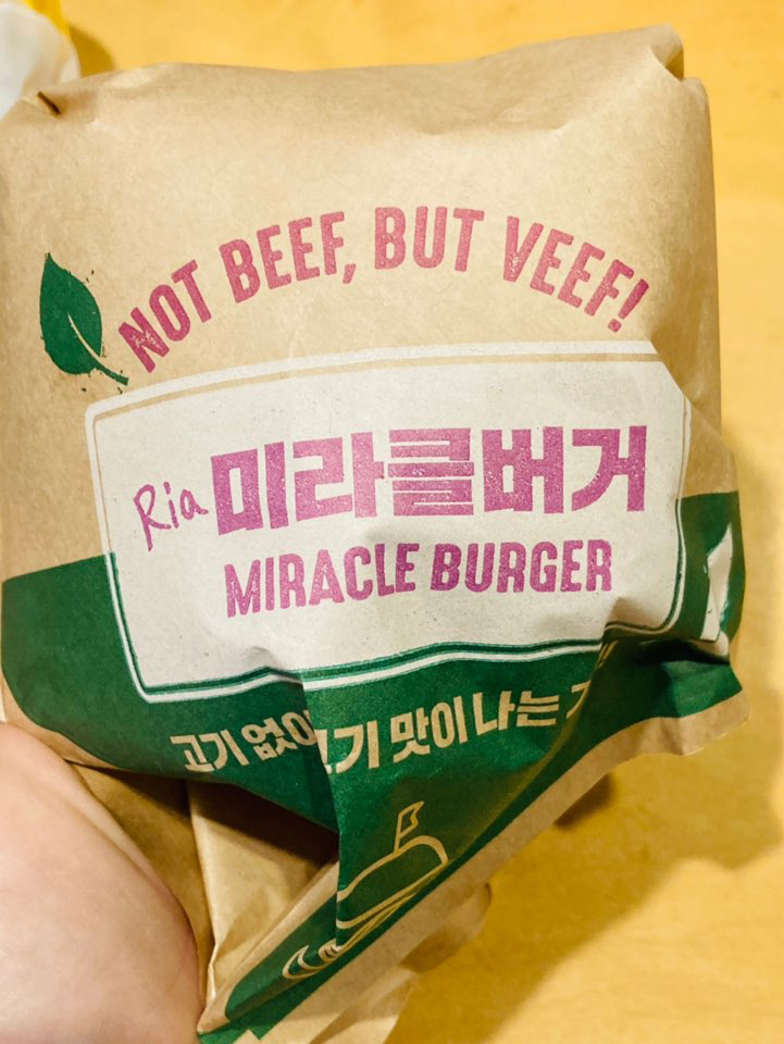 롯데리아진주 이미지