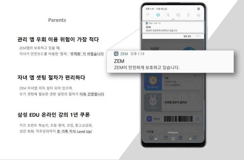 뚱s통신 이미지