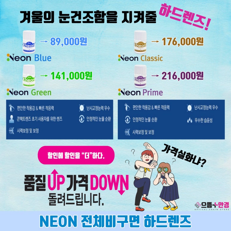 금촌산소 이미지