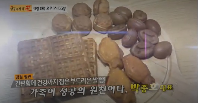 열두광주리영농조합법인 이미지