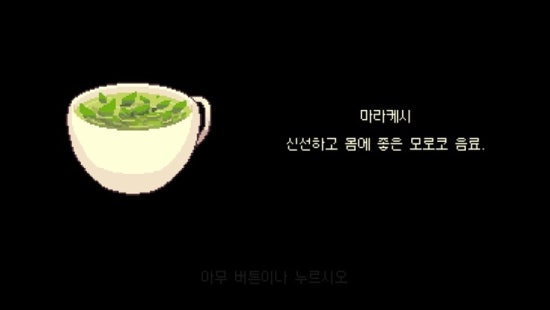 커피버스 이미지