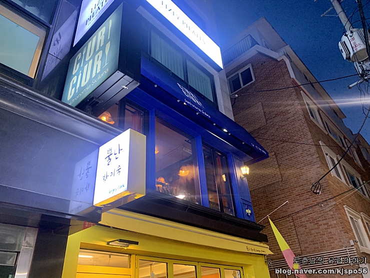 CIURICIURI 이미지