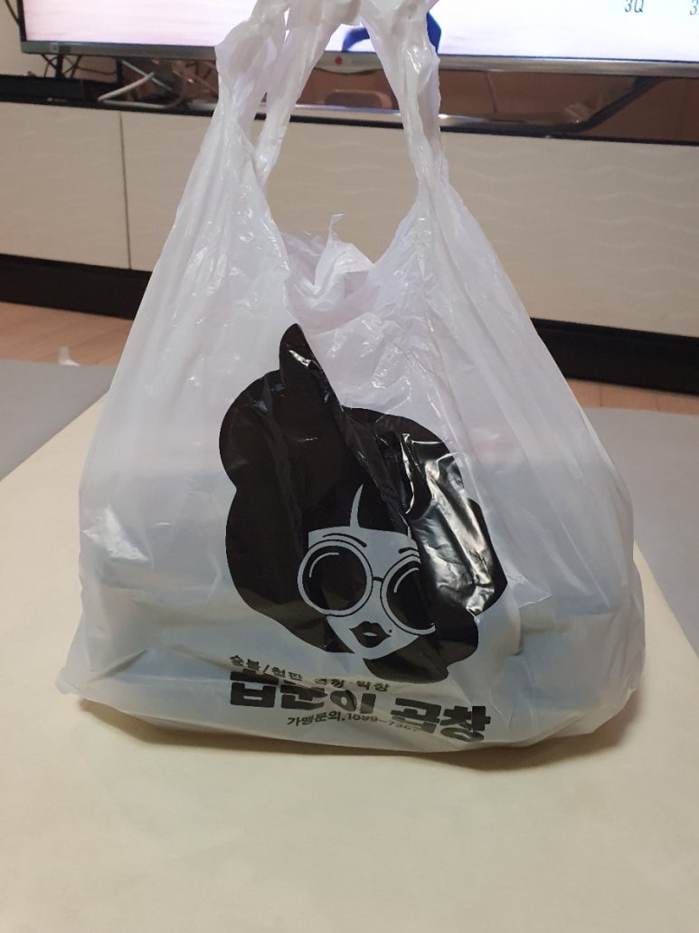 곱분이곱창 호평점 이미지