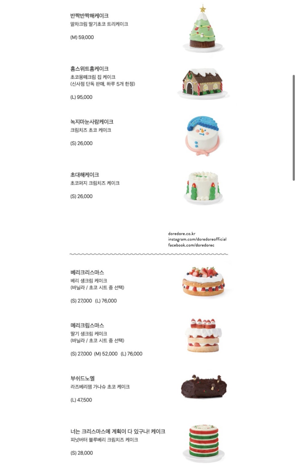케이크가예쁘다 이미지