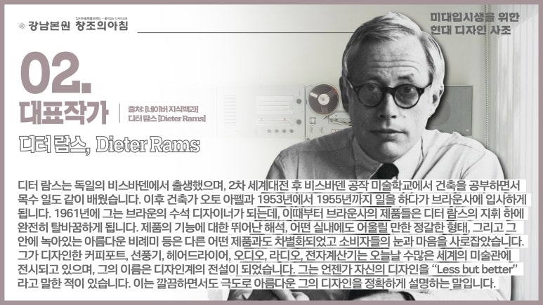 (주)디자인데오 이미지