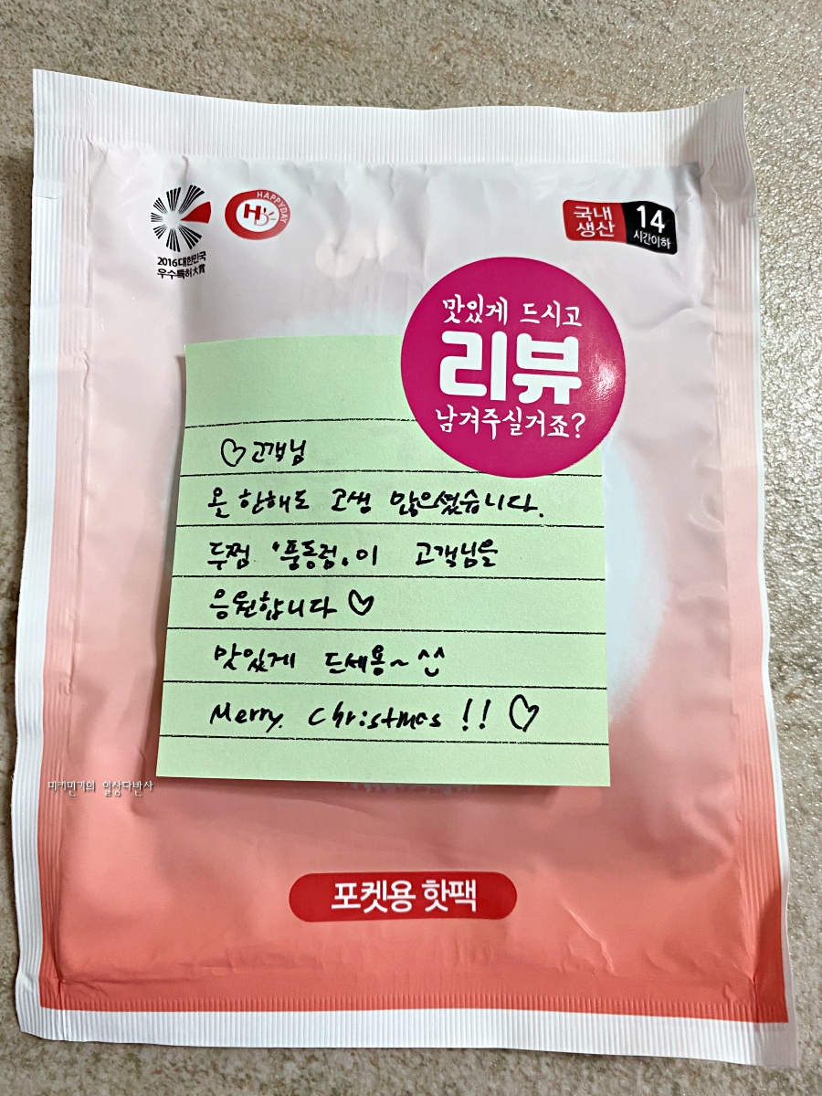 두마리찜닭두찜일산 이미지