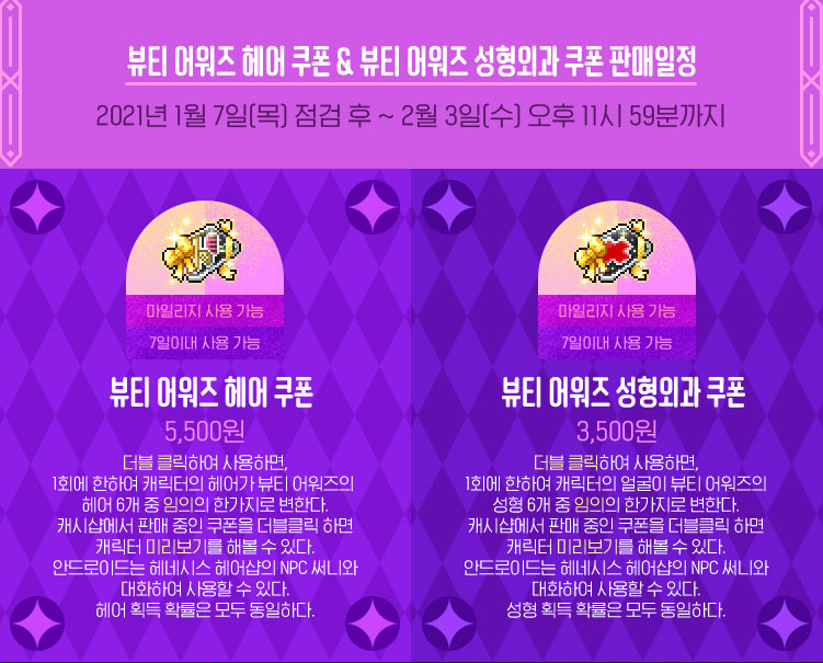 로얄뷰티헤어 이미지