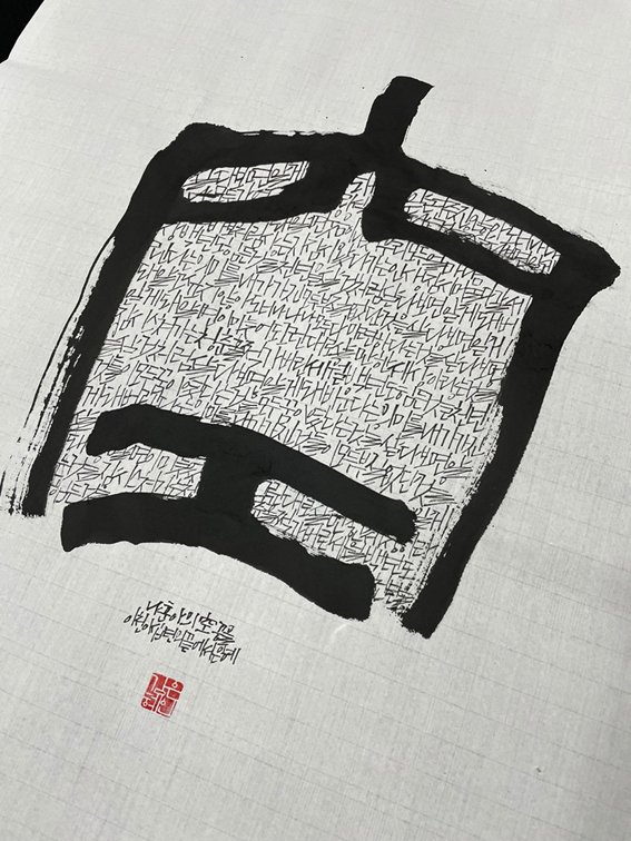 공캘리그라피 이미지