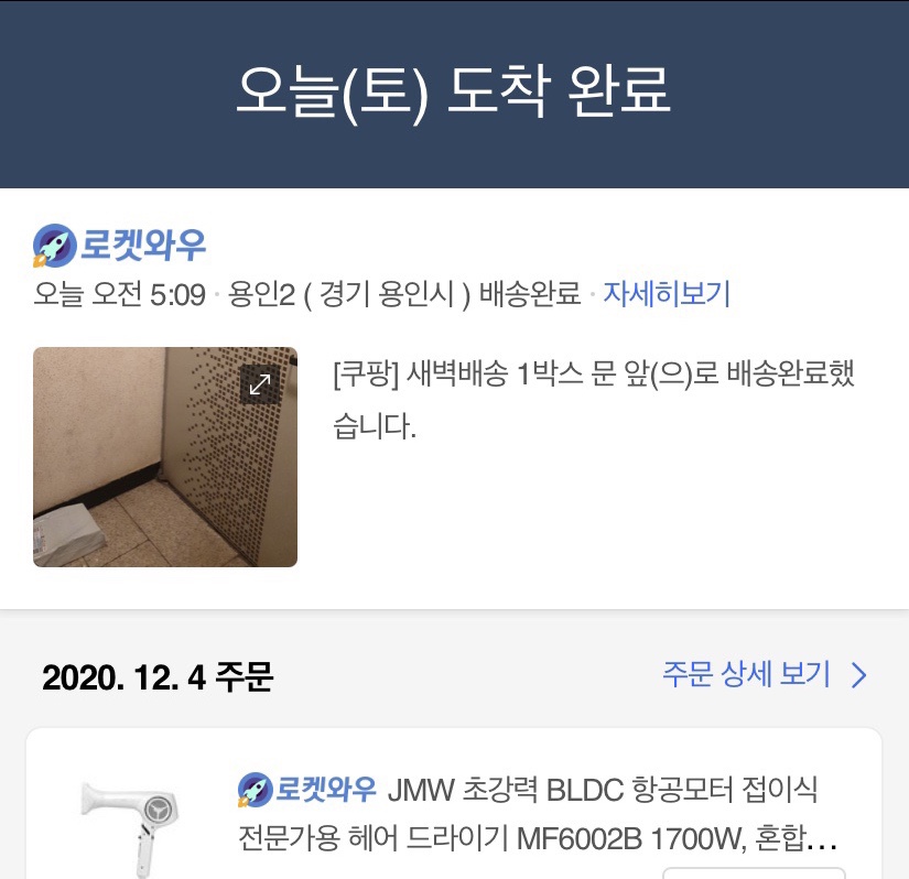 화이트럭스헤어 이미지