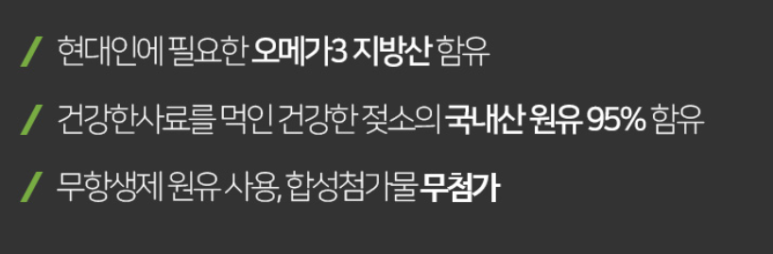 담양 올 밀크 이미지