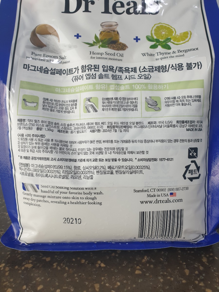 위드헴프 이미지