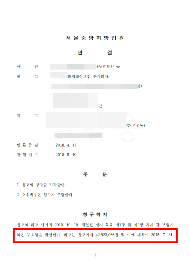 소소-로움 이미지