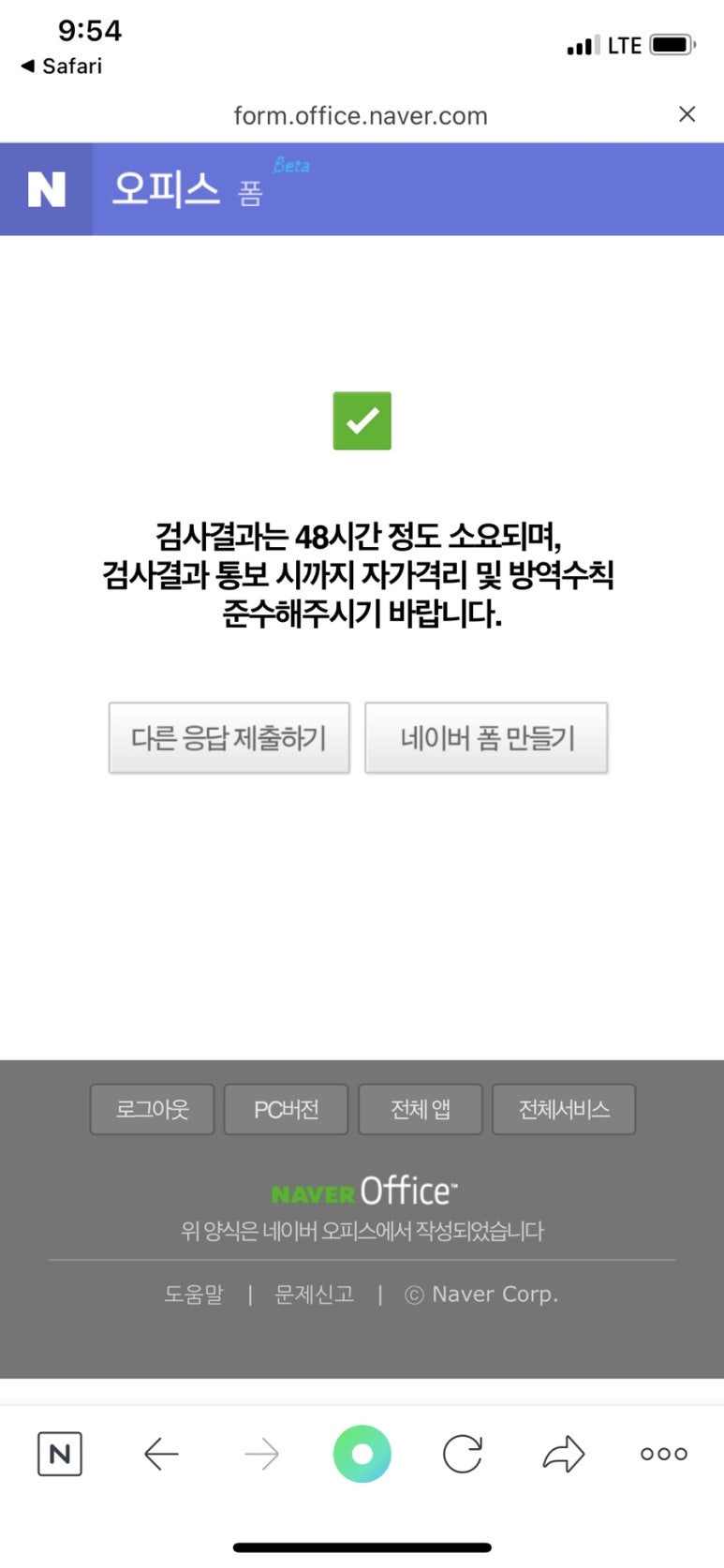 탄천종합운동장(주차장) 이미지