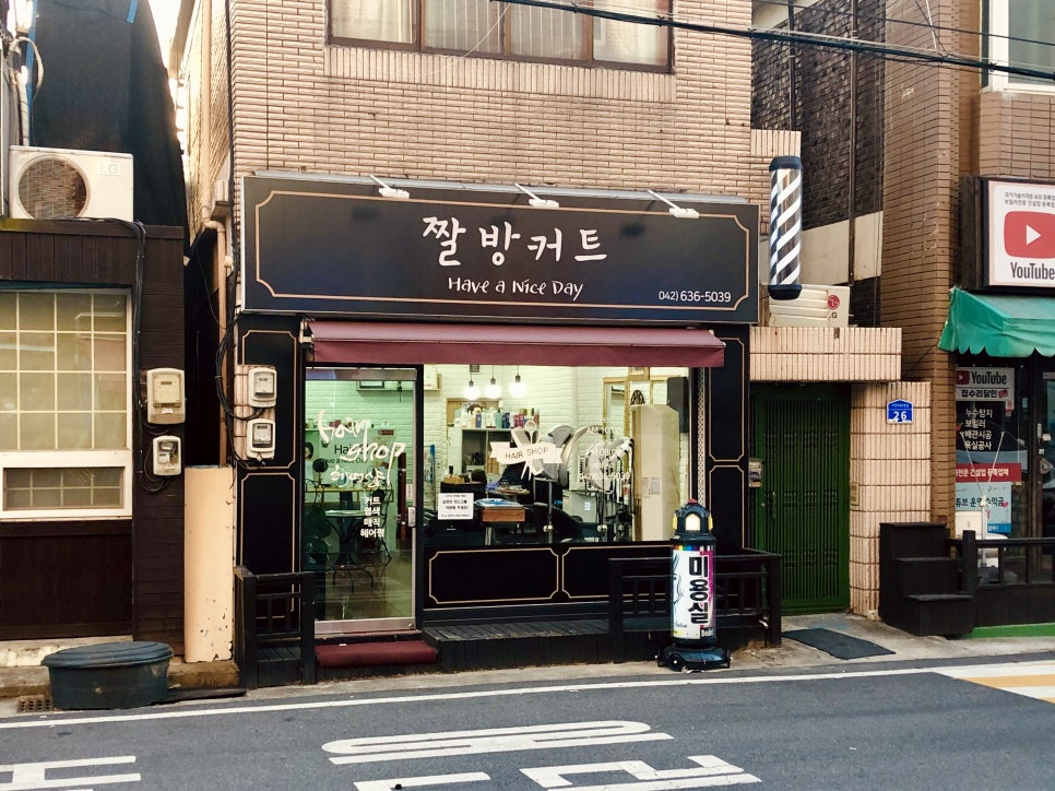 짤방커트 이미지
