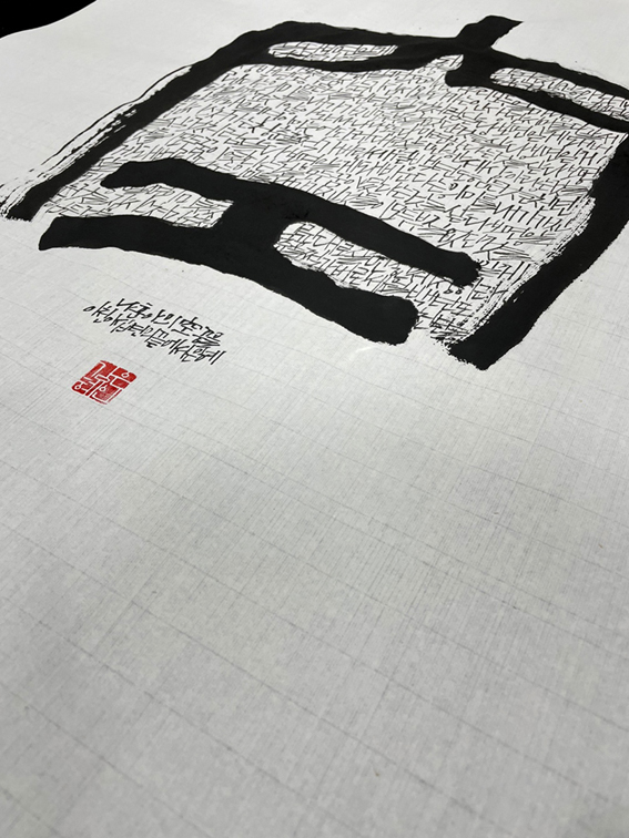 공캘리그라피 이미지