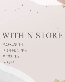 위드리워드 이미지