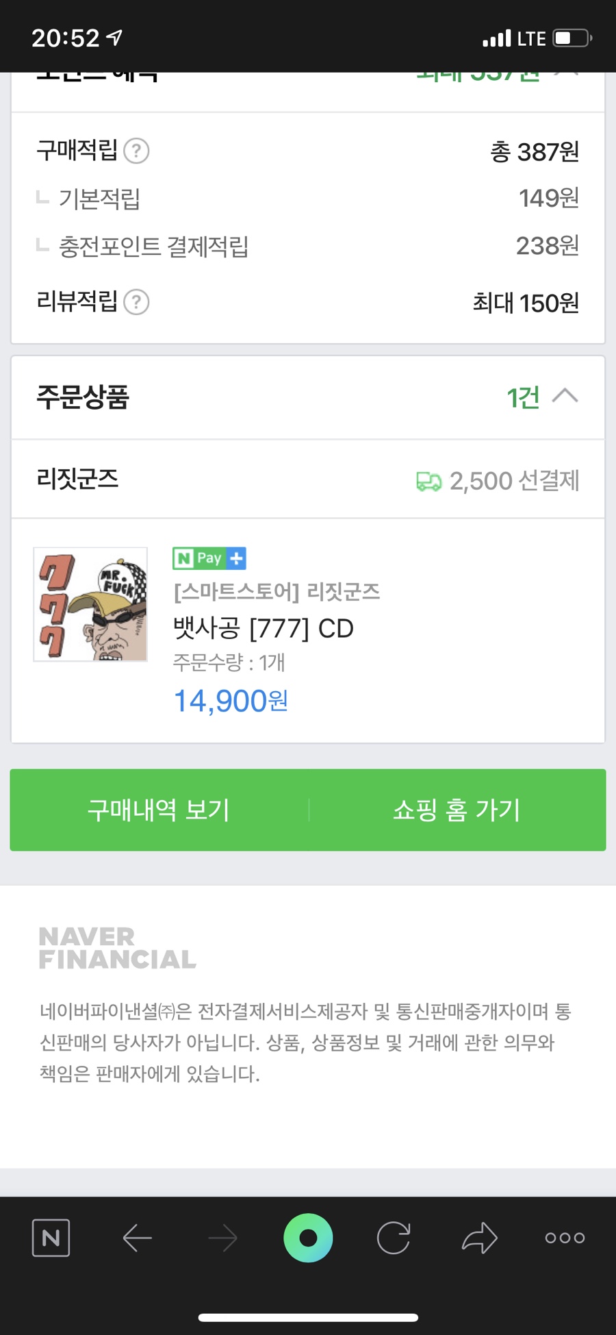 코러스커피 이미지