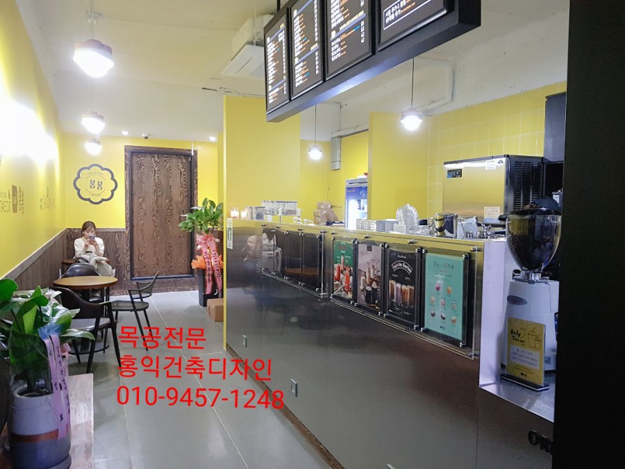 봄봄커피숍 이미지