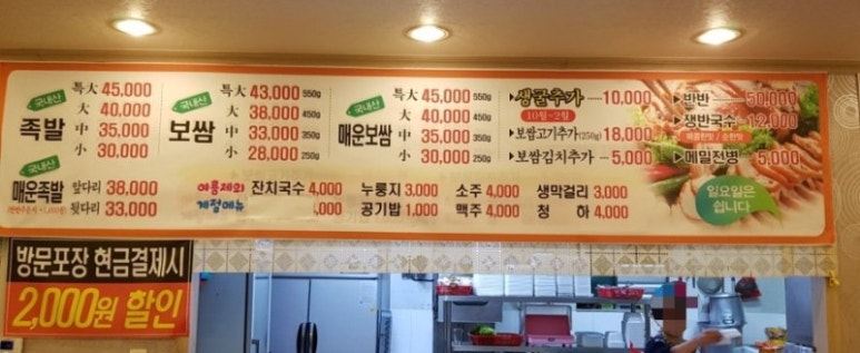 여주집장터 이미지