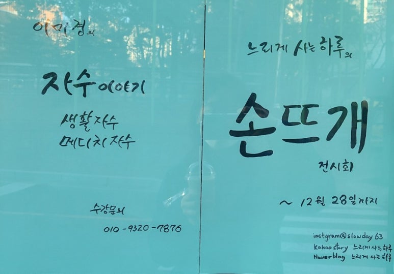 코너381 이미지