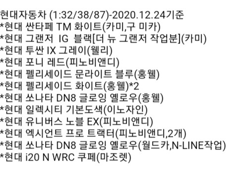 크로바웍스 이미지