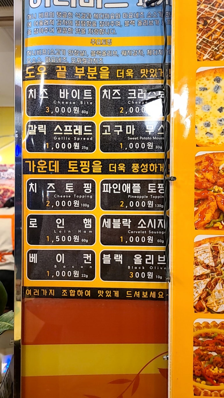 피자스쿨대곡역점 이미지