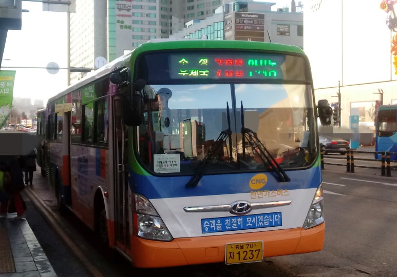 보성슈퍼 이미지