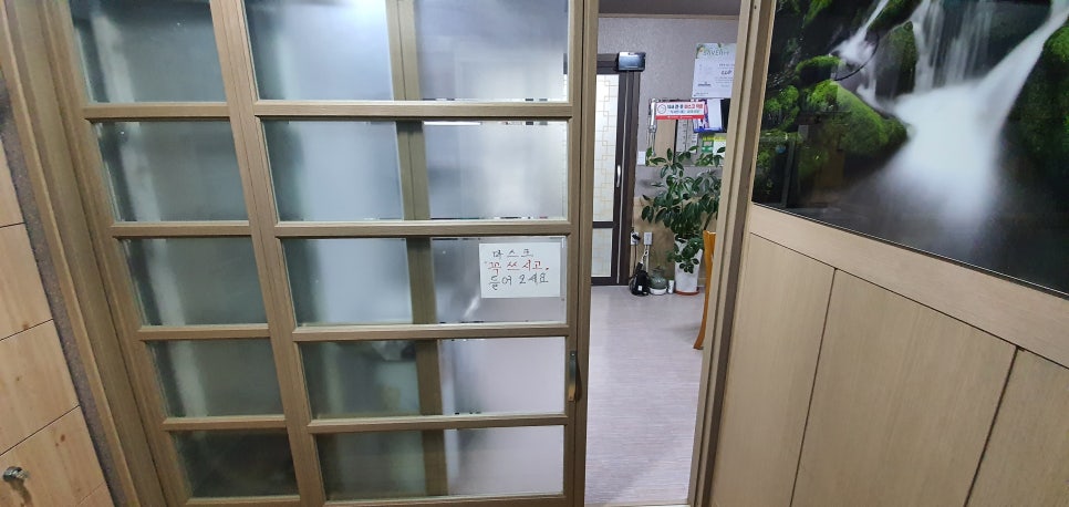 육장갈비신 이미지