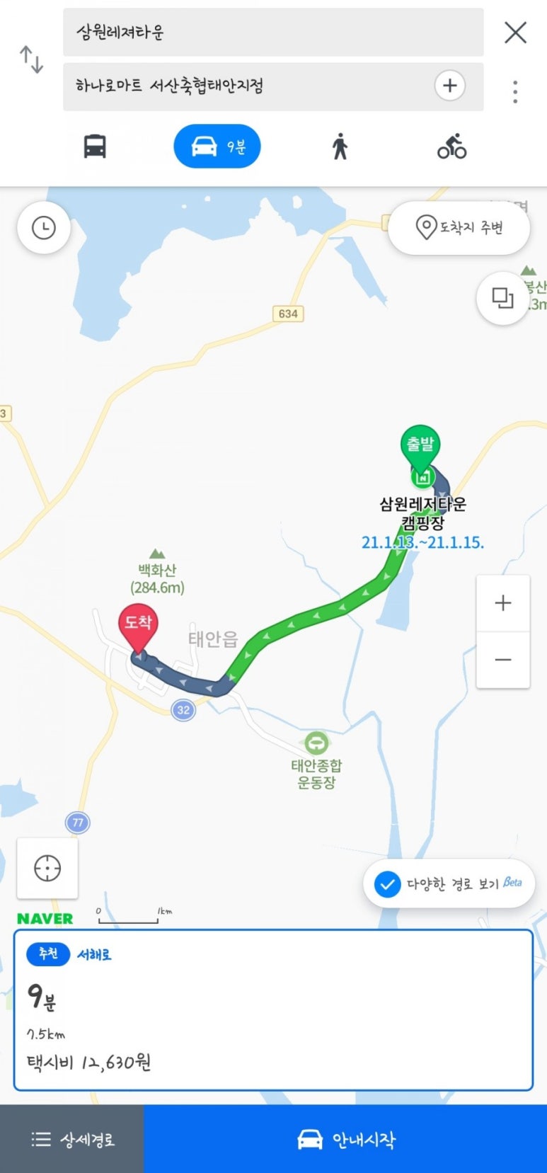 서산태안축산업협동조합 이미지