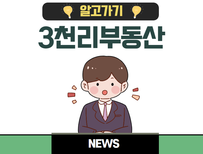 법무법인밝음 이미지