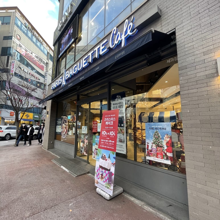 파리바게뜨 전북도청점 이미지