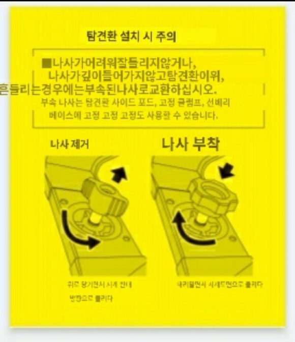 선베리 이미지