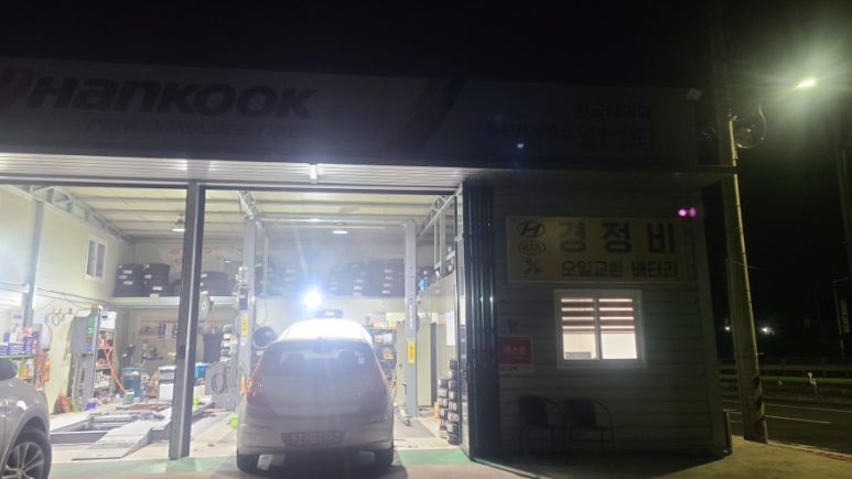 세광카써비스 이미지