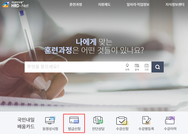 서부요리학원 이미지