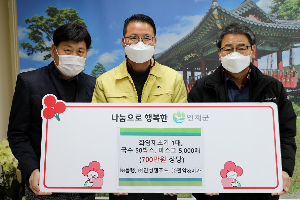 주식회사웰푸드 이미지