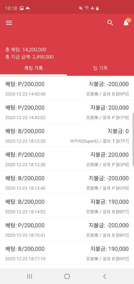 생바 이미지